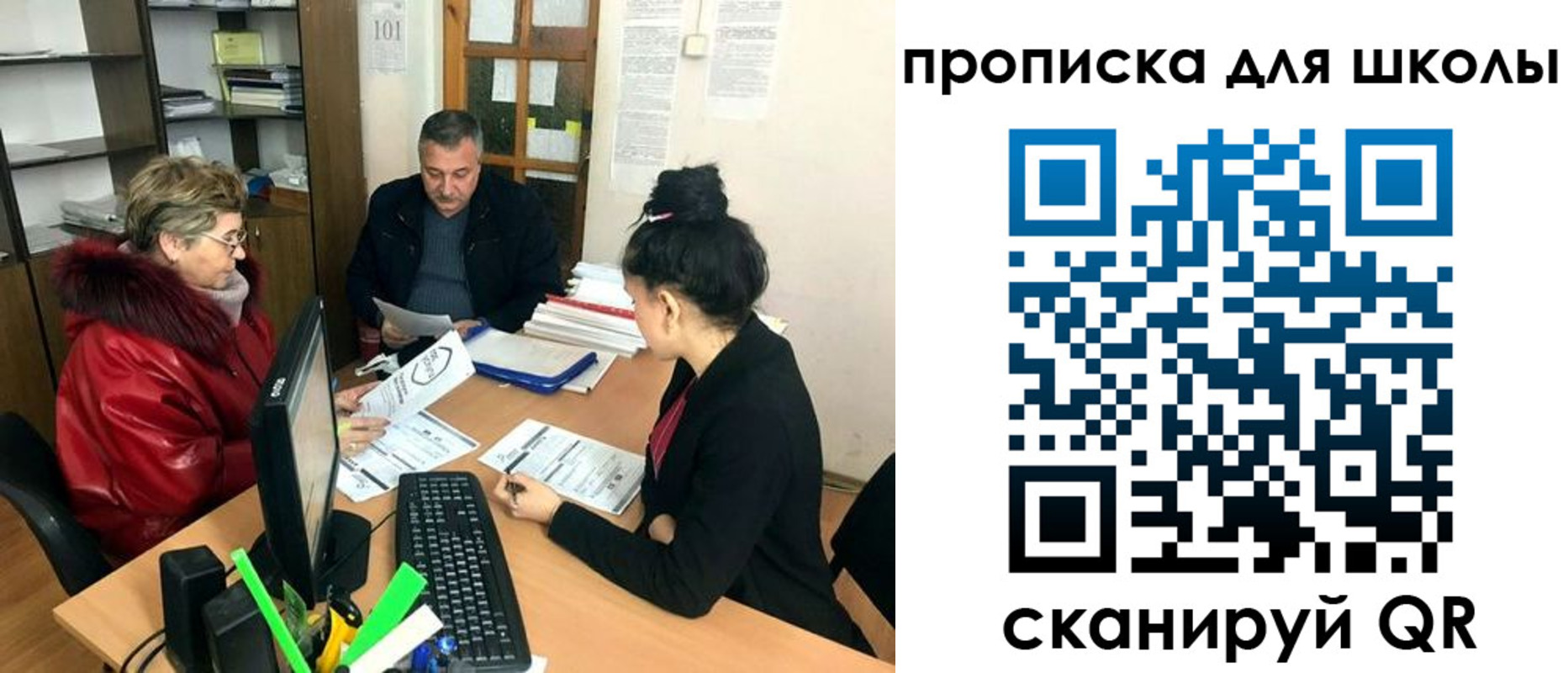 прописка штамп в Могочи